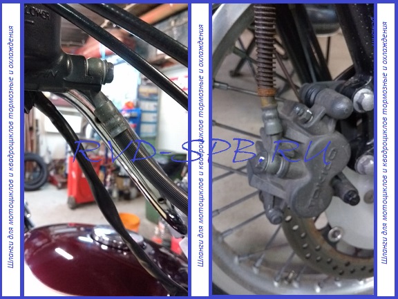 Шланги для мотоциклов и квадроциклов тормозные и охлаждения ремонт.jpg